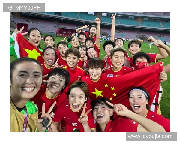 女足世界杯：中国女足夺冠后备力量崭露头角，全队士气高涨